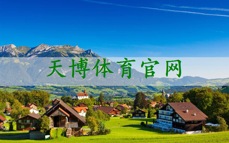 半架空园林景观设计方案